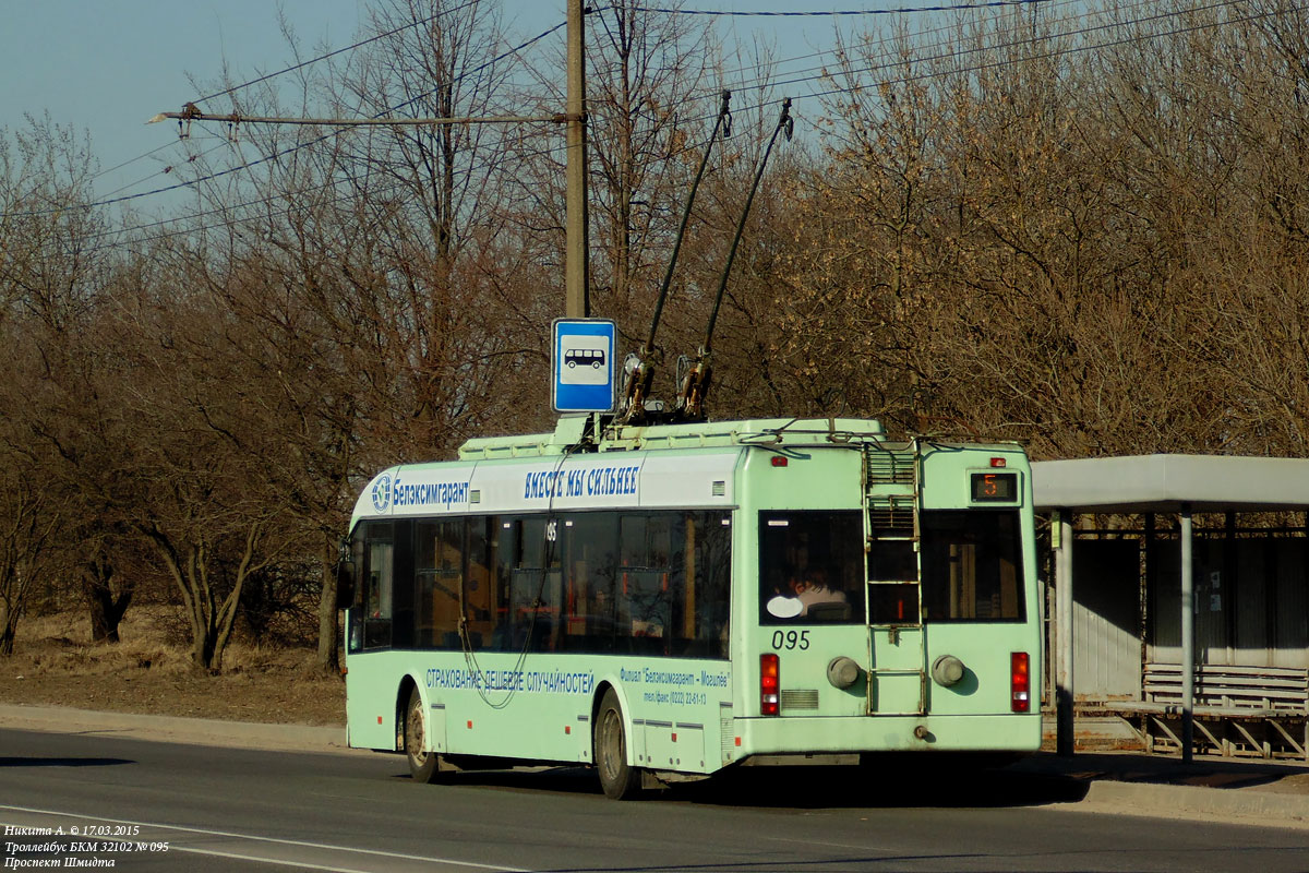 Могилёв, БКМ 32102 № 095