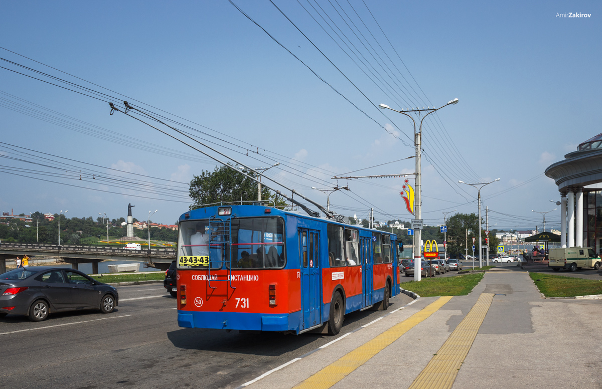 Tscheboksary, ZiU-682G-018 [G0P] Nr. 731