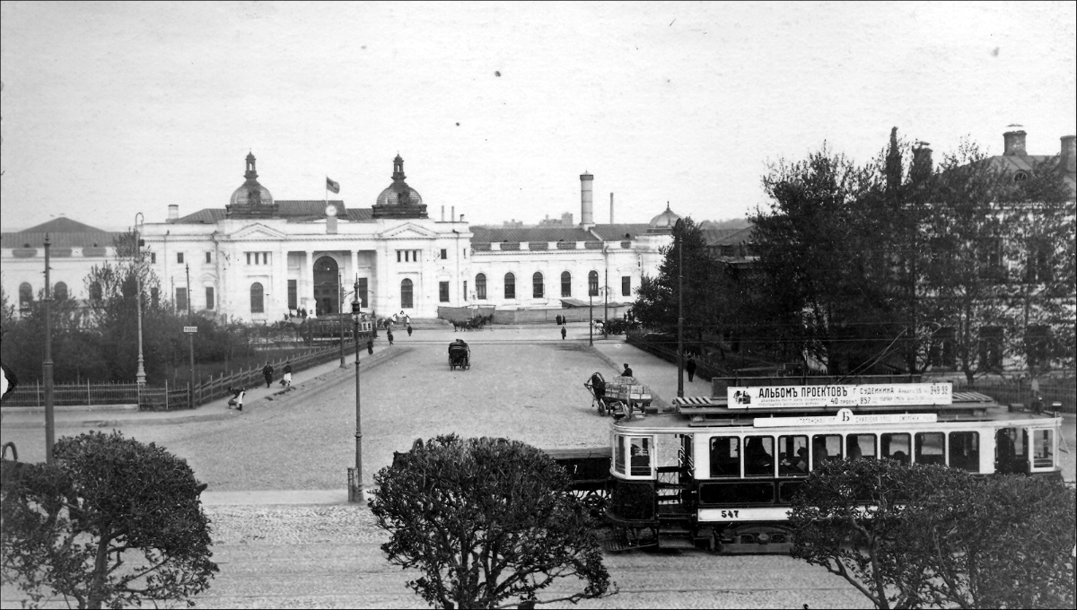 Москва, Ф (Сормовский) № 547; Москва — Исторические фотографии — Электрический трамвай (1899-1920)