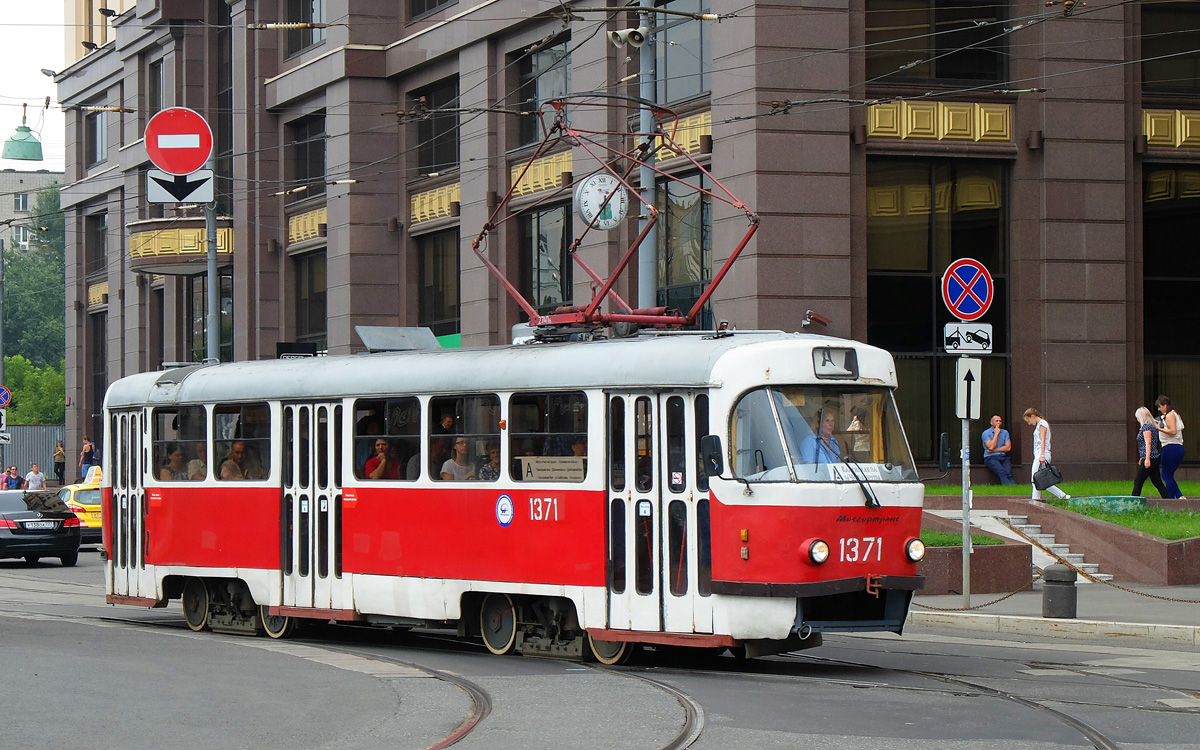 Moskva, MTTCh № 1371