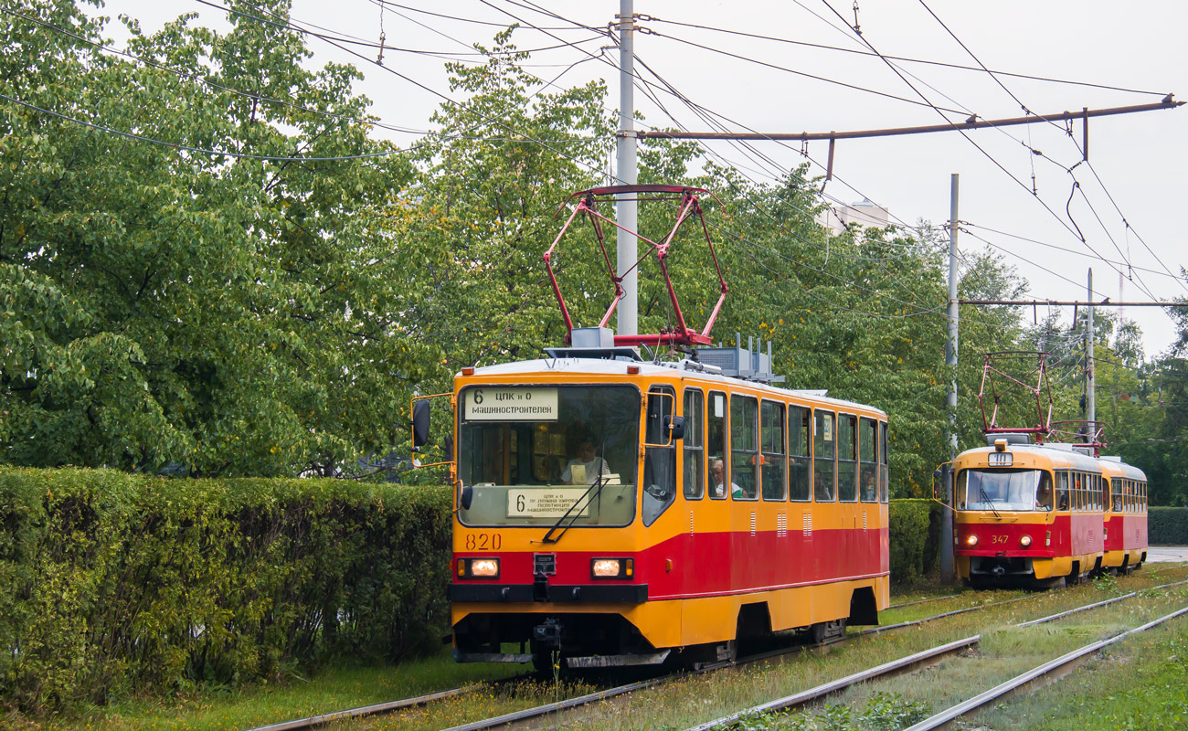 Екатеринбург, 71-402 № 820