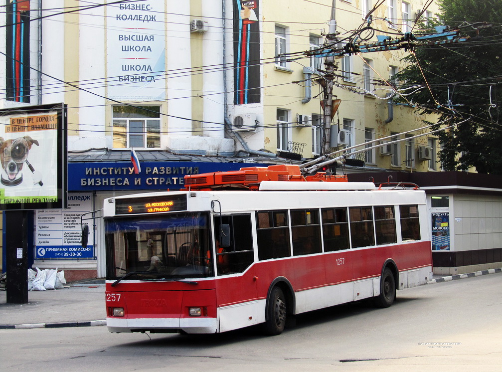 Саратов, Тролза-5275.05 «Оптима» № 1257