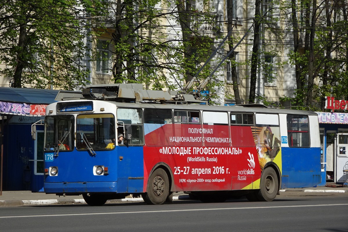 Ярославль, ЗиУ-682Г [Г00] № 178