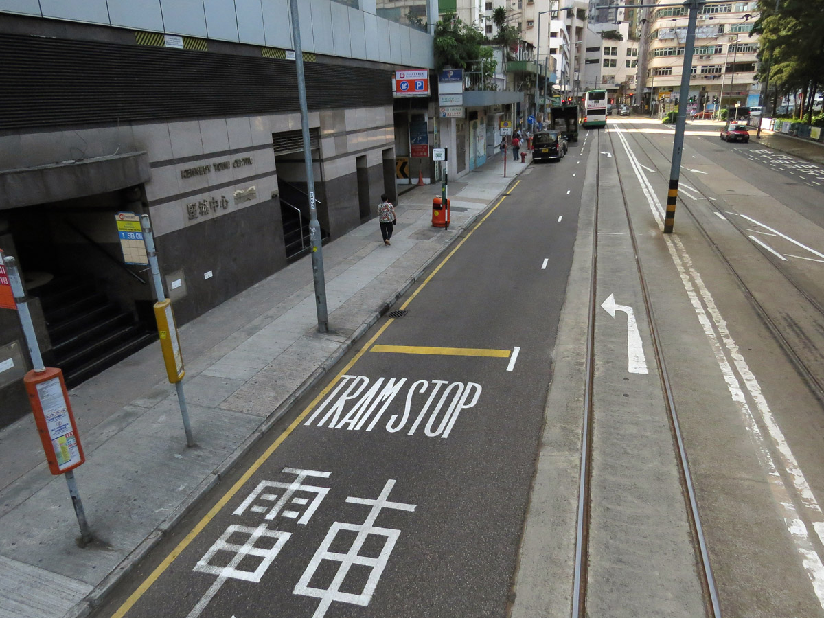 Hong Kong — Hong Kong Tramways — Miscellaneous photos