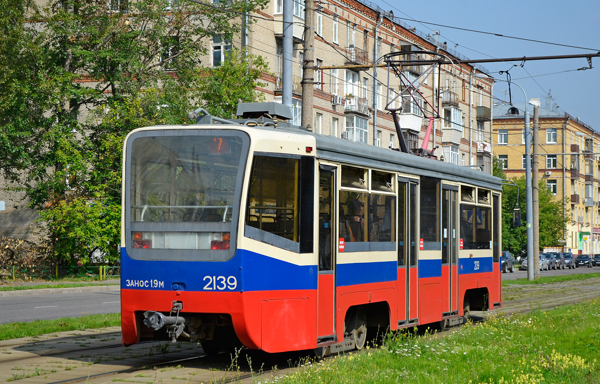Moscow, 71-619A # 2139