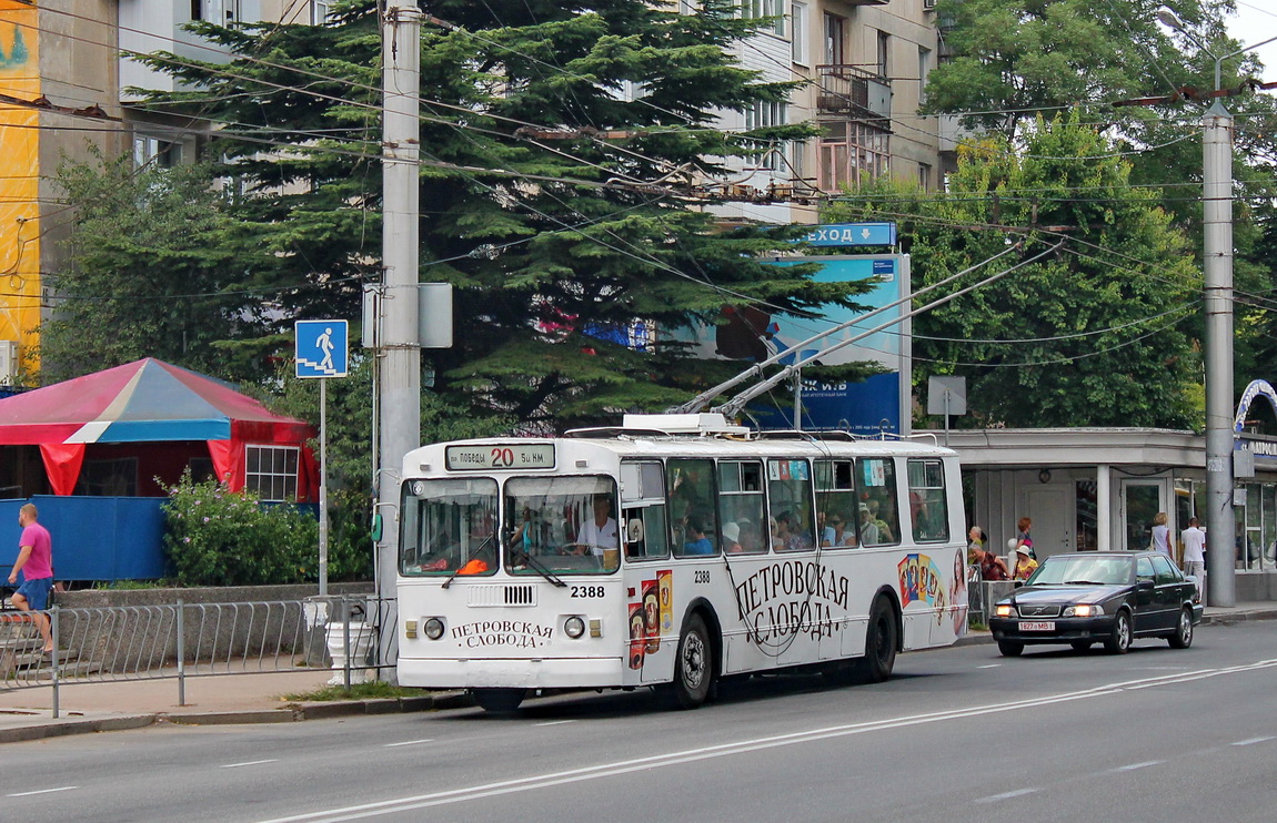 Севастополь, ЗиУ-682Г [Г00] № 2388