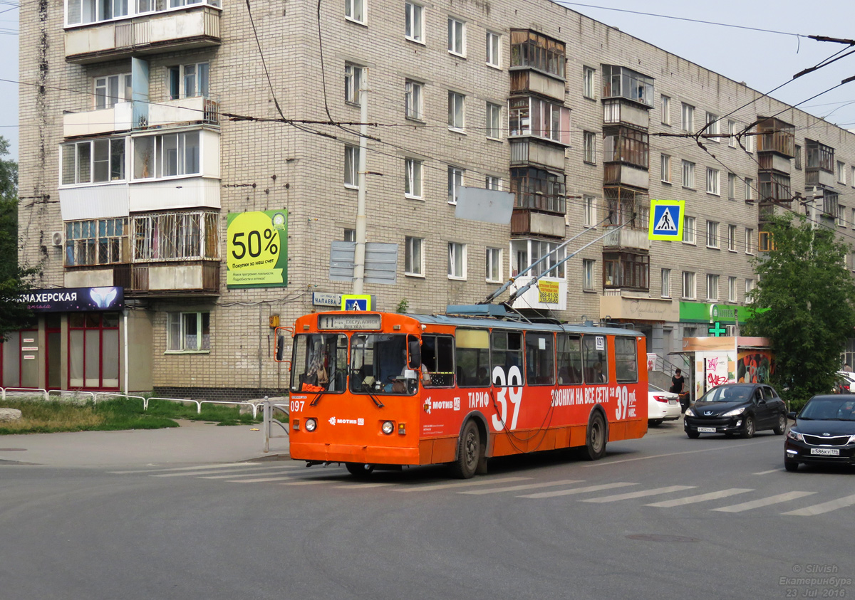 Yekaterinburg, ZiU-682G-012 [G0A] № 097