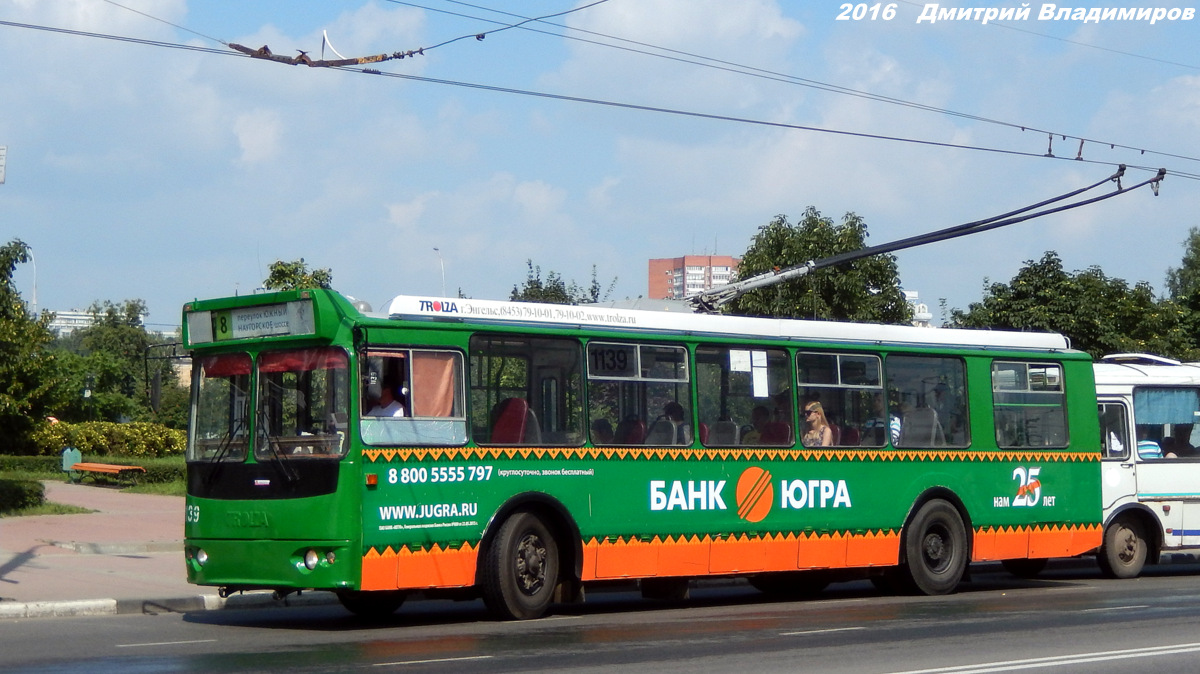 Орёл, ЗиУ-682Г-016.05 № 1139