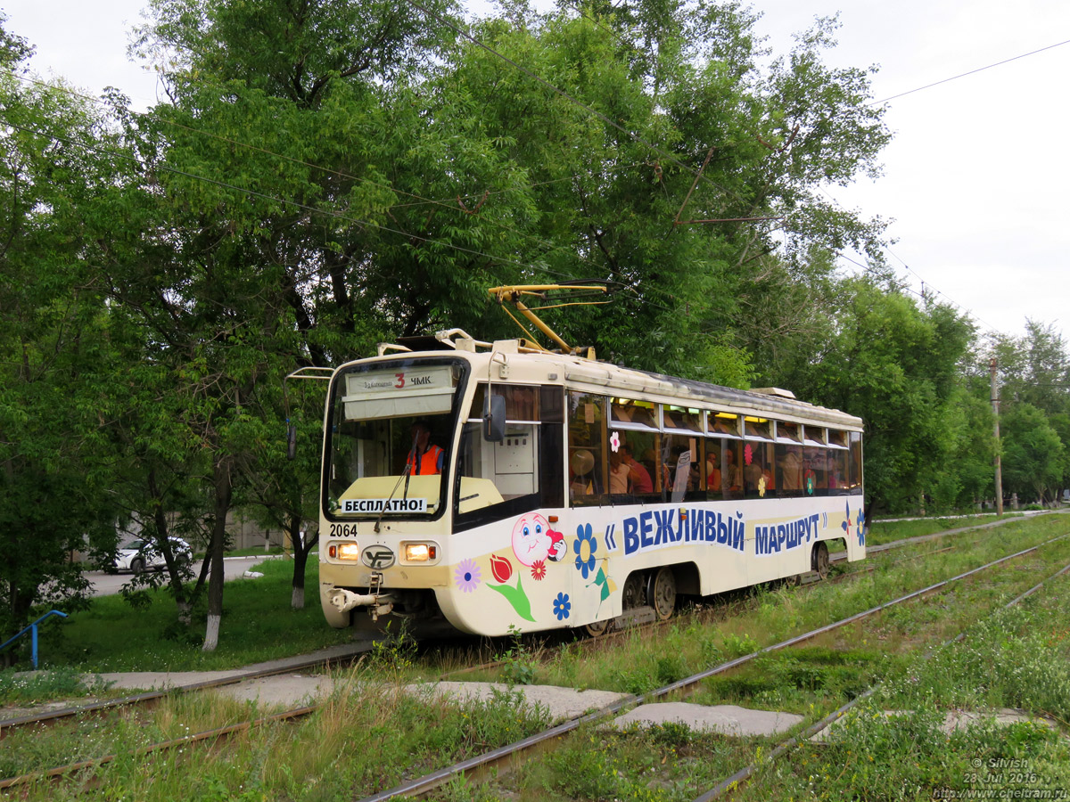 Chelyabinsk, 71-619KT № 2064