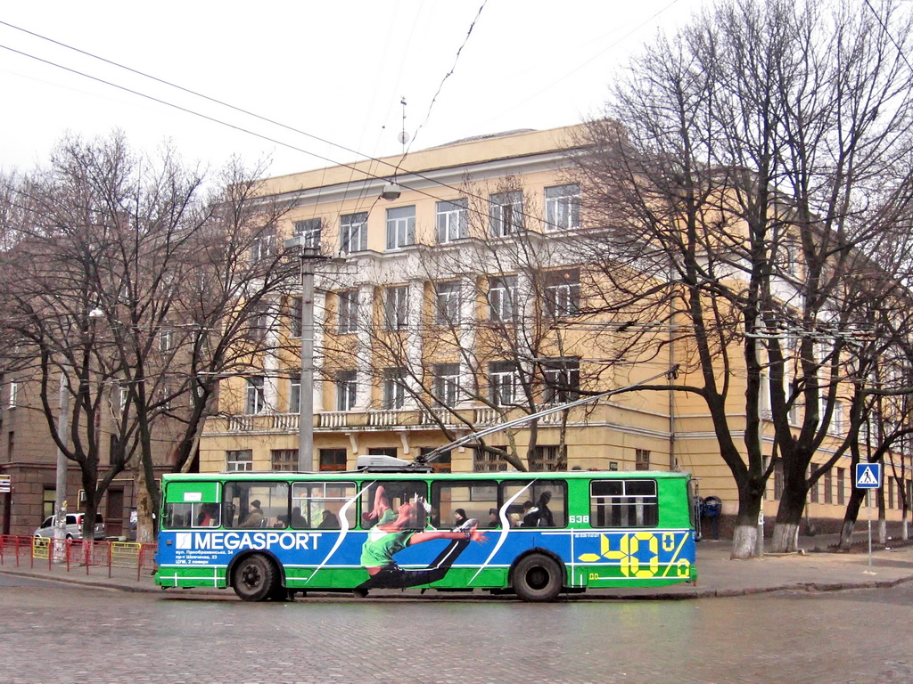 Одесса, ЗиУ-682В-012 [В0А] № 638