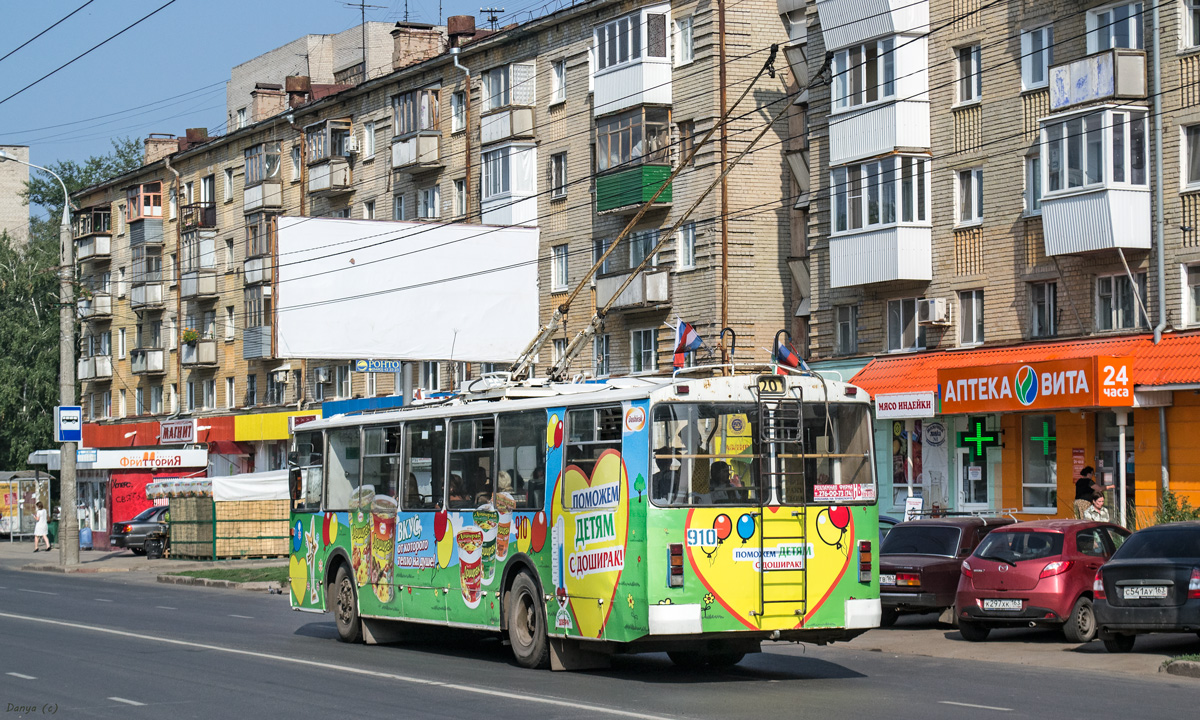 Самара, ЗиУ-682 (ВЗТМ) № 910