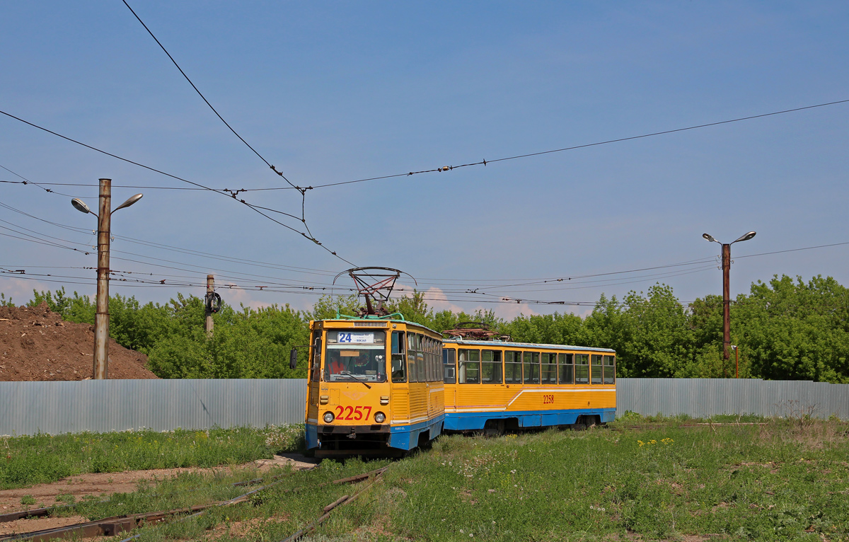 Магнитогорск, 71-605А № 2257