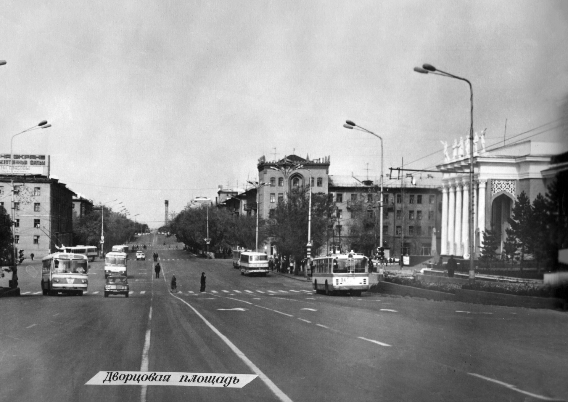 Karaganda, ZiU-5G № 14; Karaganda, ZiU-682V № 94; Karaganda — Old photos (up to 2000 year); Karaganda — Trolleybus lines