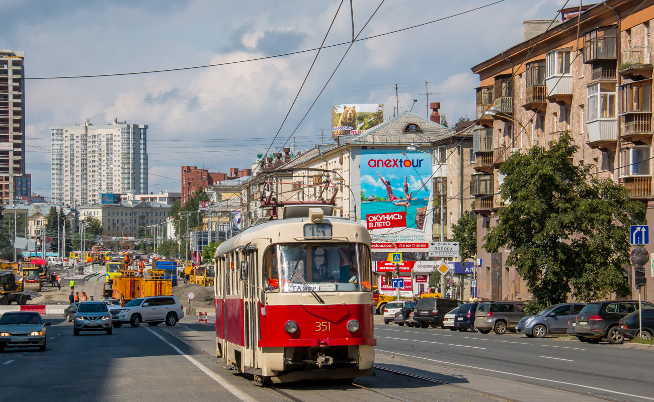 Екатеринбург, Tatra T3SU № 351