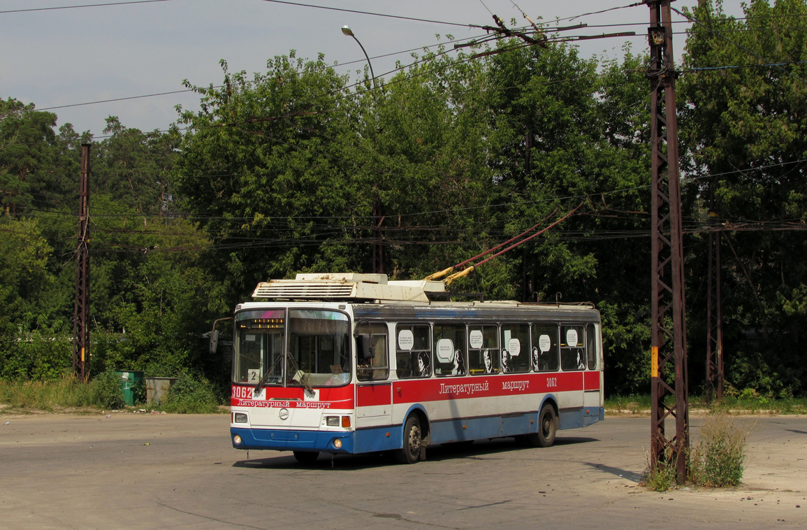 Тольятти, ЛиАЗ-52803 (ВЗТМ) № 3062