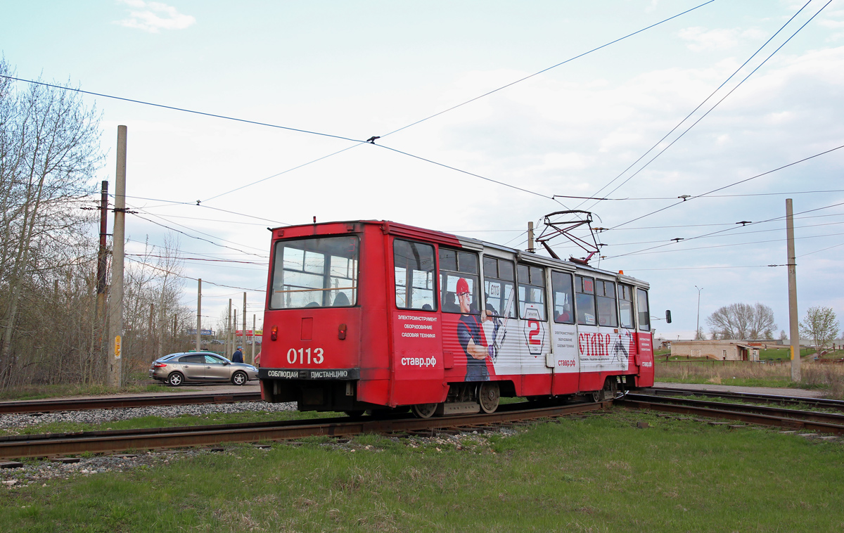 Набережные Челни, 71-605 (КТМ-5М3) № 0113 Набережные Челни, 71-605 (КТМ-5М3) № 0113