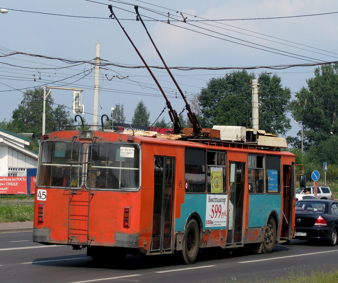 Рыбинск, ЗиУ-682 (ВЗСМ) № 45