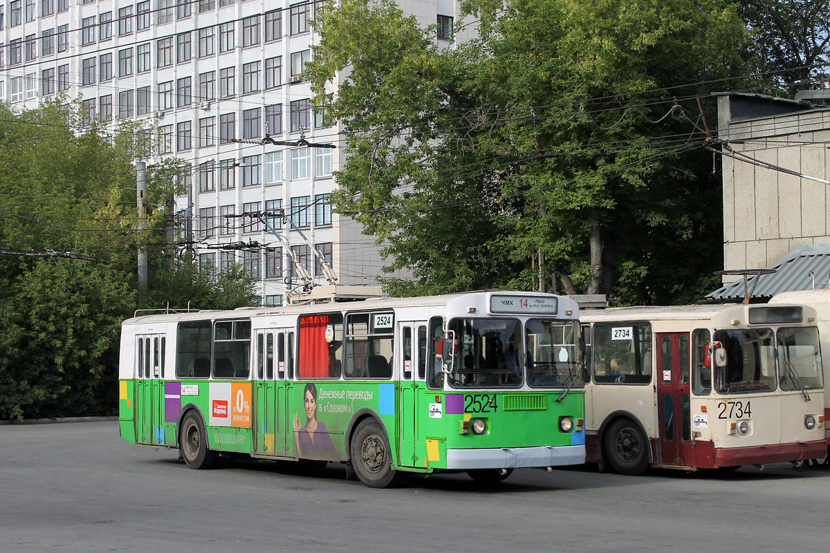 Czelabińsk, ZiU-682G-012 [G0A] Nr 2524