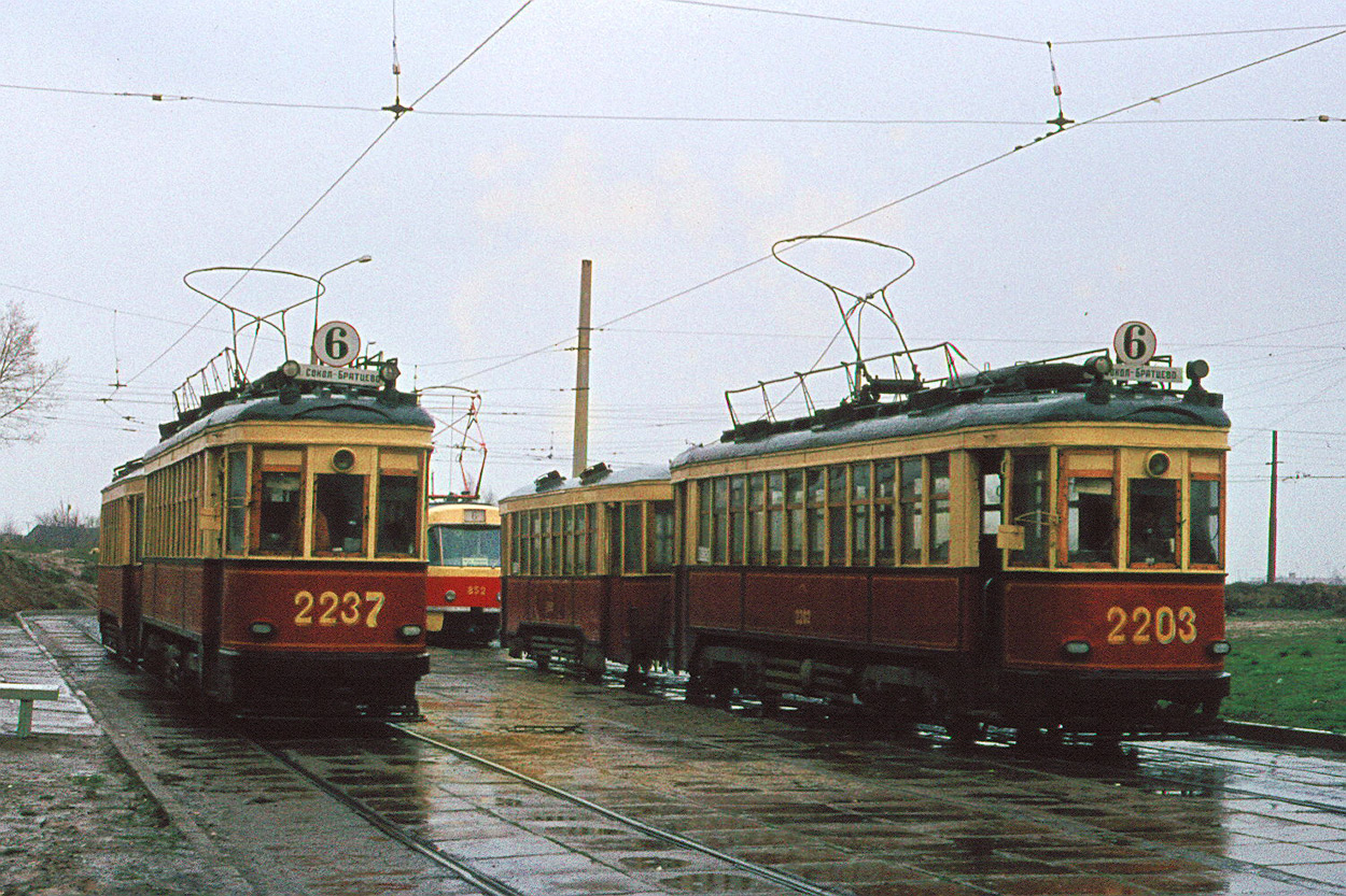 Москва, КМ № 2237; Москва, КМ № 2203