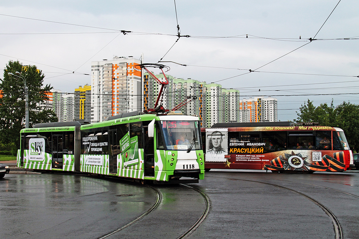 Saint-Petersburg, 71-152 (LVS-2005) # 1118