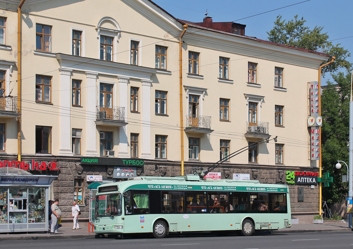 Минск, БКМ 321 № 2731