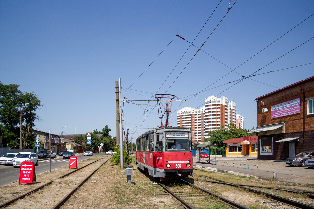 Краснодар, 71-605 (КТМ-5М3) № 506