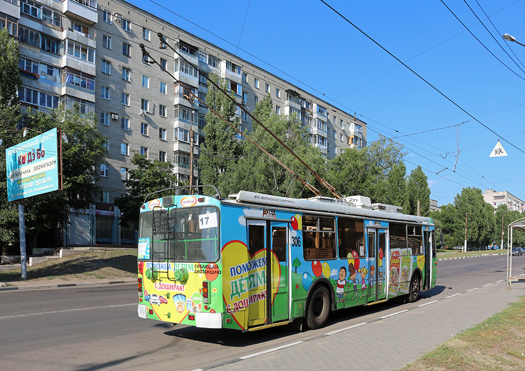 Voronežas, ZiU-682G-016.02 nr. 306 Voronežas, ZiU-682G-016.02 nr. 306
