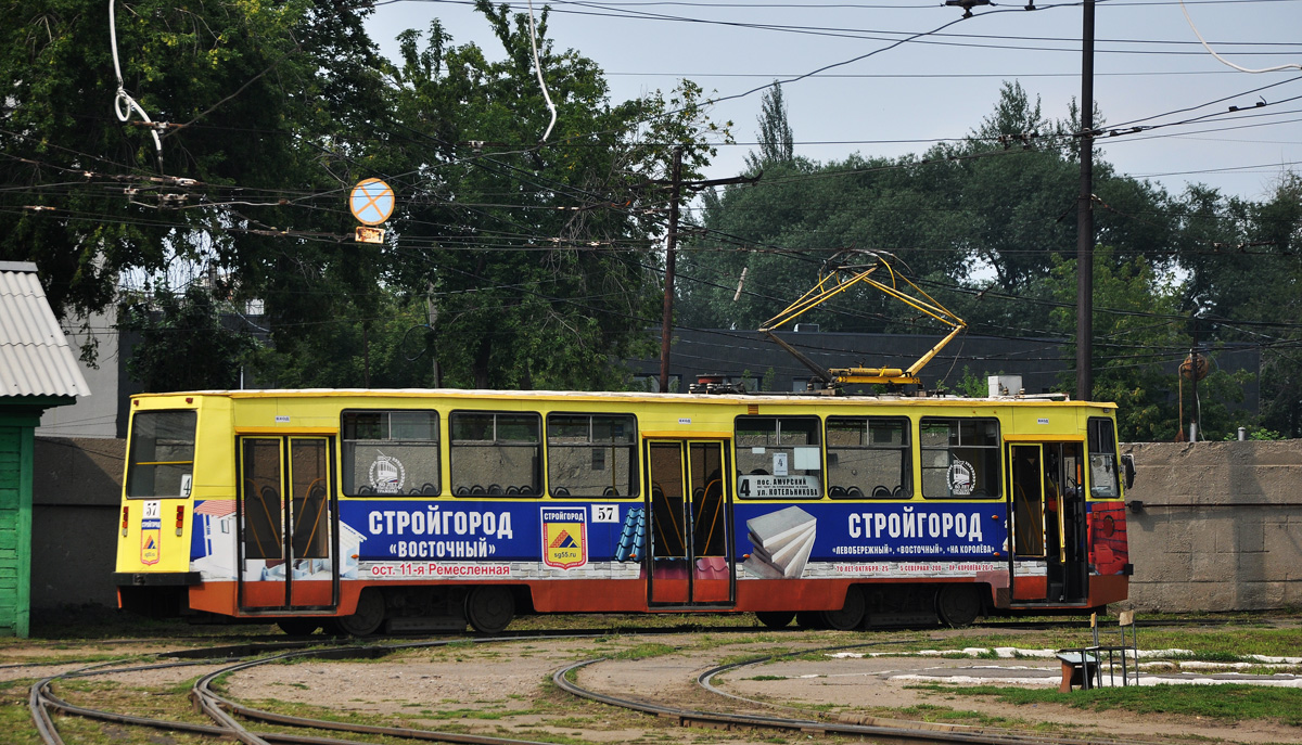 Омбы, 71-605EP № 57