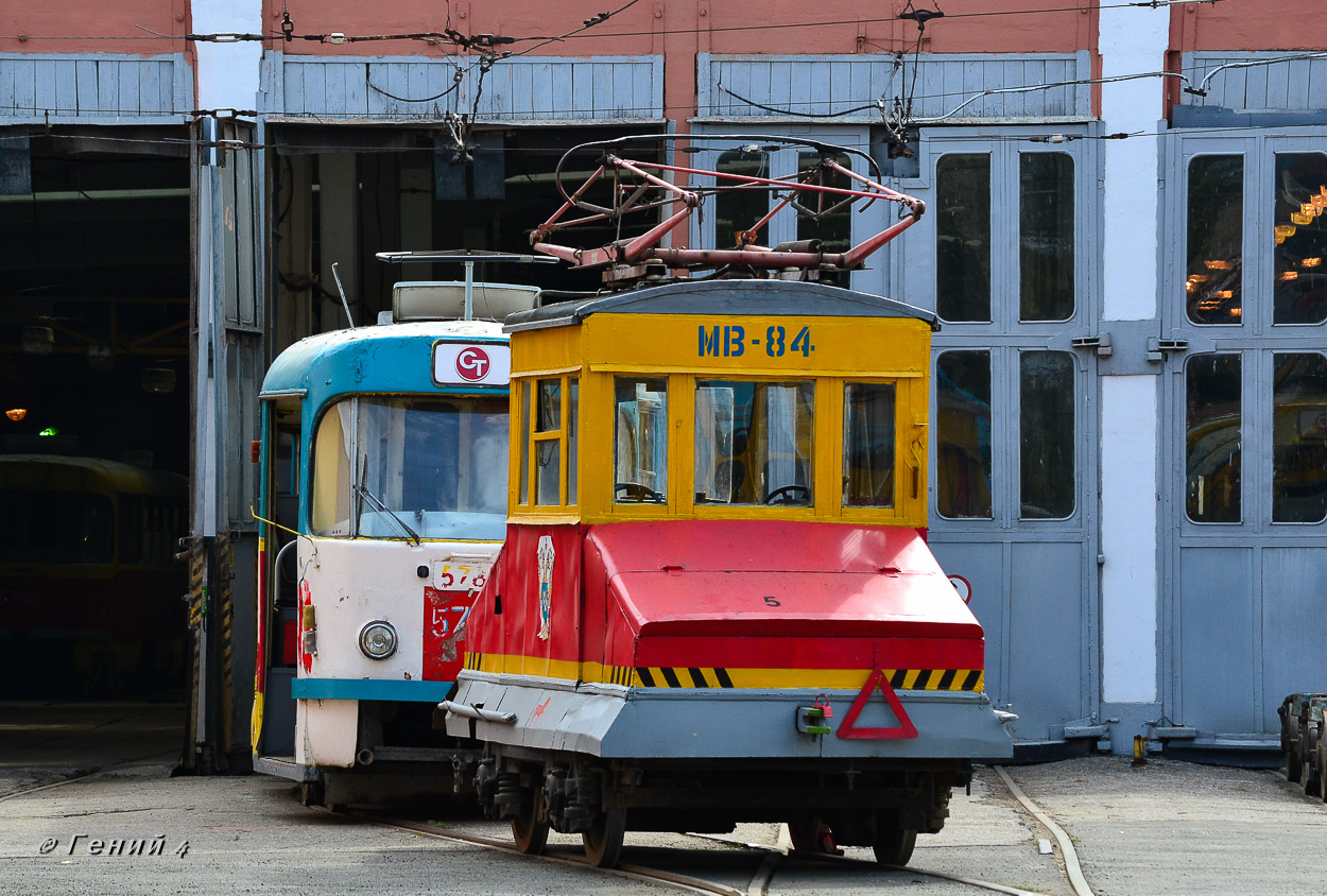 Волгоград, Электровоз № МВ-84