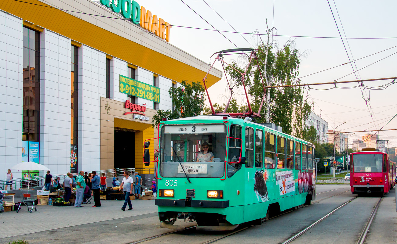 Екатеринбург, 71-402 № 805