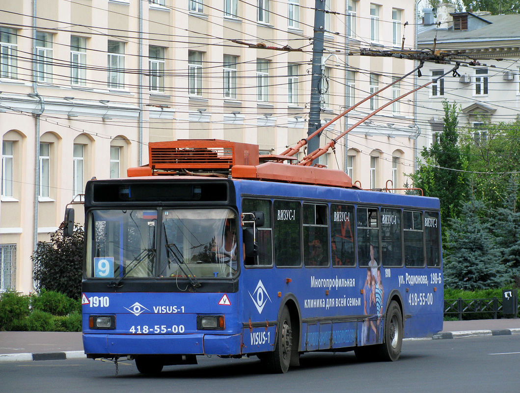 Нижний Новгород, ВМЗ-52981 № 1910