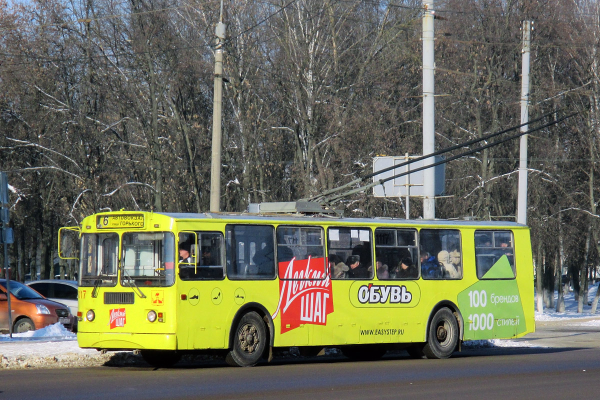 Орёл, ЗиУ-682Г-016  [Г0М] № 1117