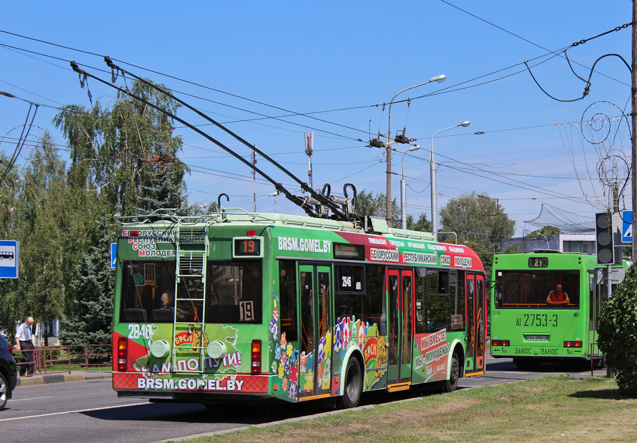 Homiel, BKM 32102 # 2846