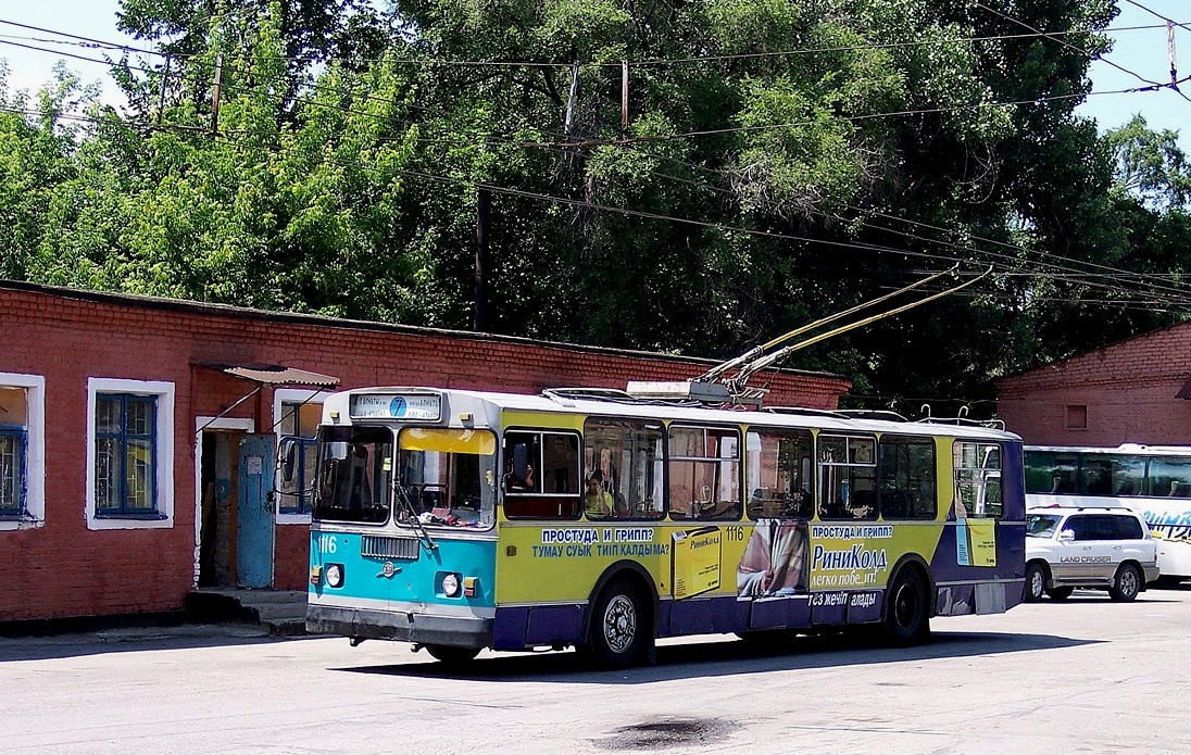 Almati, ZiU-682G [G00] — 1116