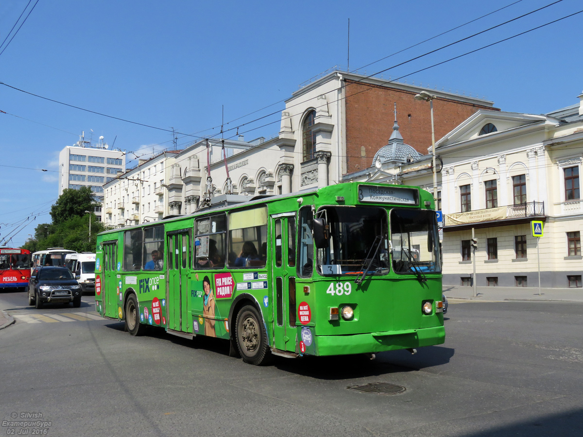 Екатеринбург, ЗиУ-682В-012 [В0А] № 489
