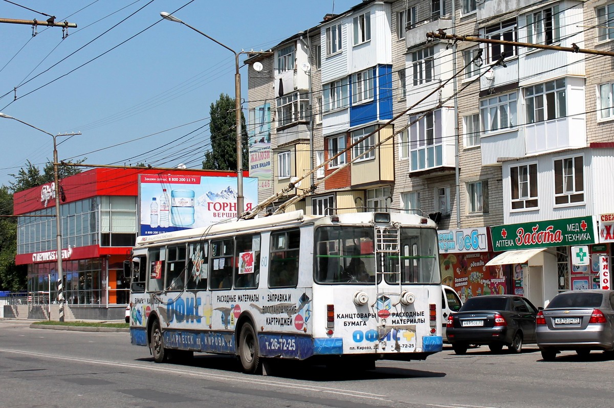 Черкесск, ЗиУ-682Г-016.05 № 60