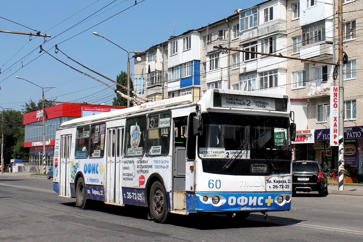 Черкесск, ЗиУ-682Г-016.05 № 60