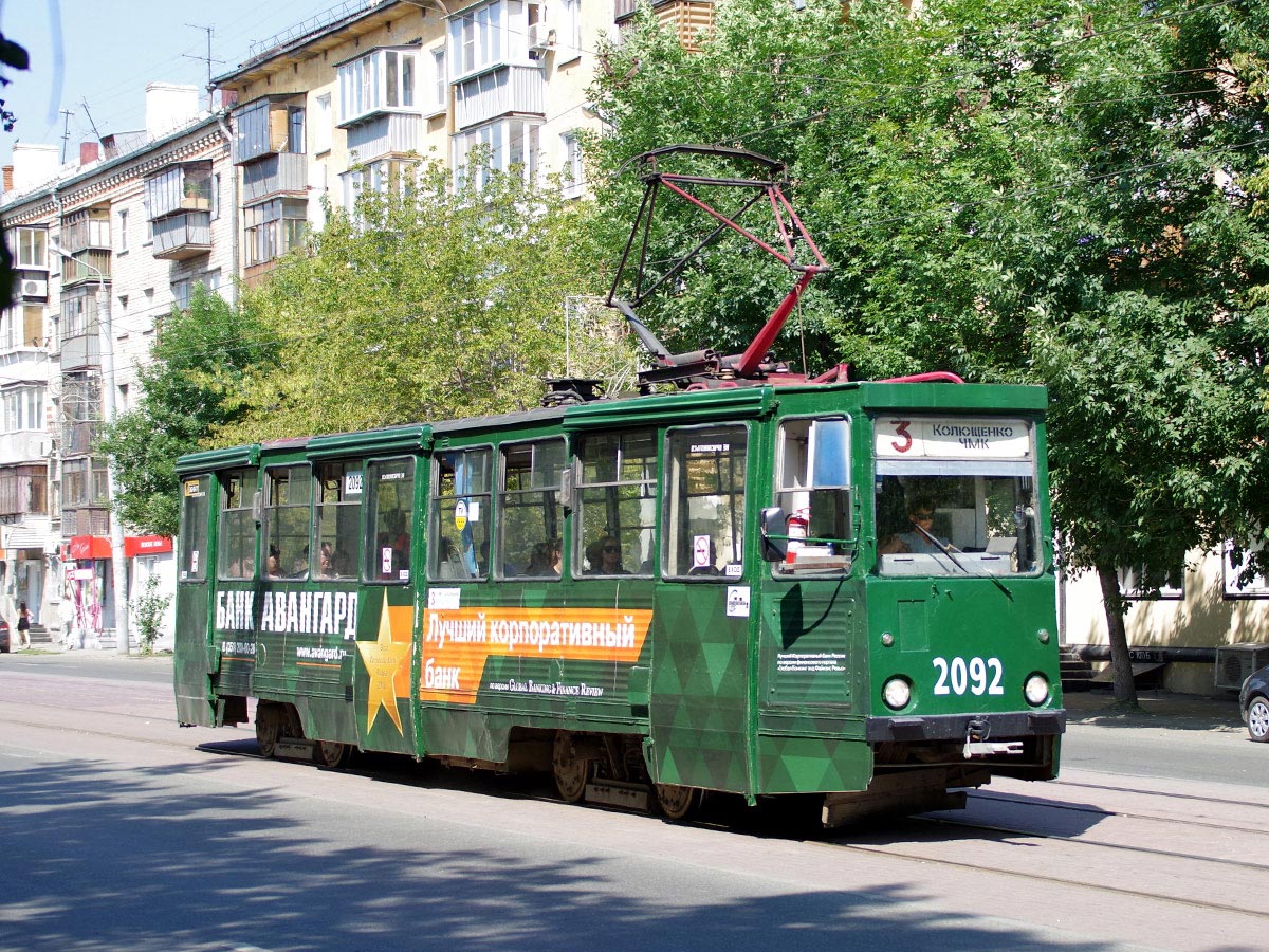 Chelyabinsk, 71-605 (KTM-5M3) № 2092