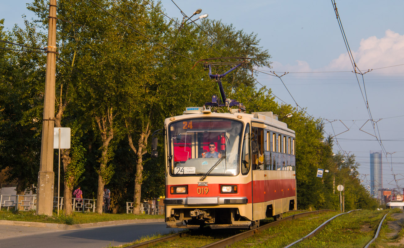 Екатеринбург, 71-405-11 № 019