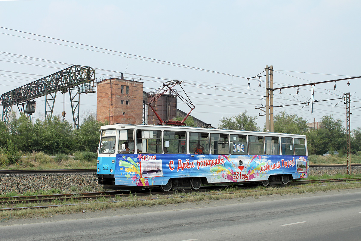 Орск, 71-605 (КТМ-5М3) № 309