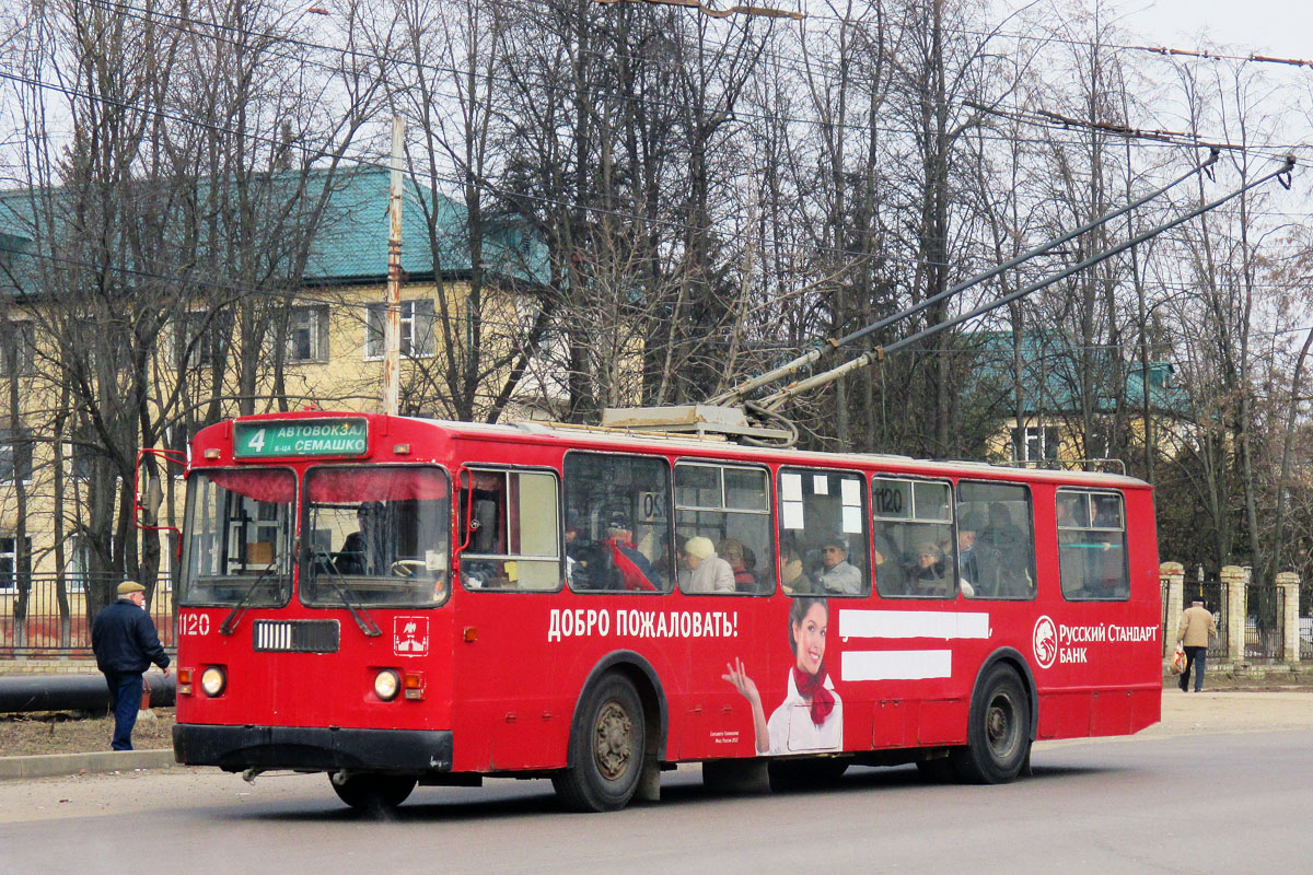 Орёл, ЗиУ-682Г-016  [Г0М] № 1120