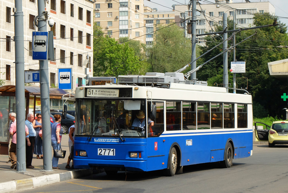 Москва, Тролза-5275.05 «Оптима» № 2771