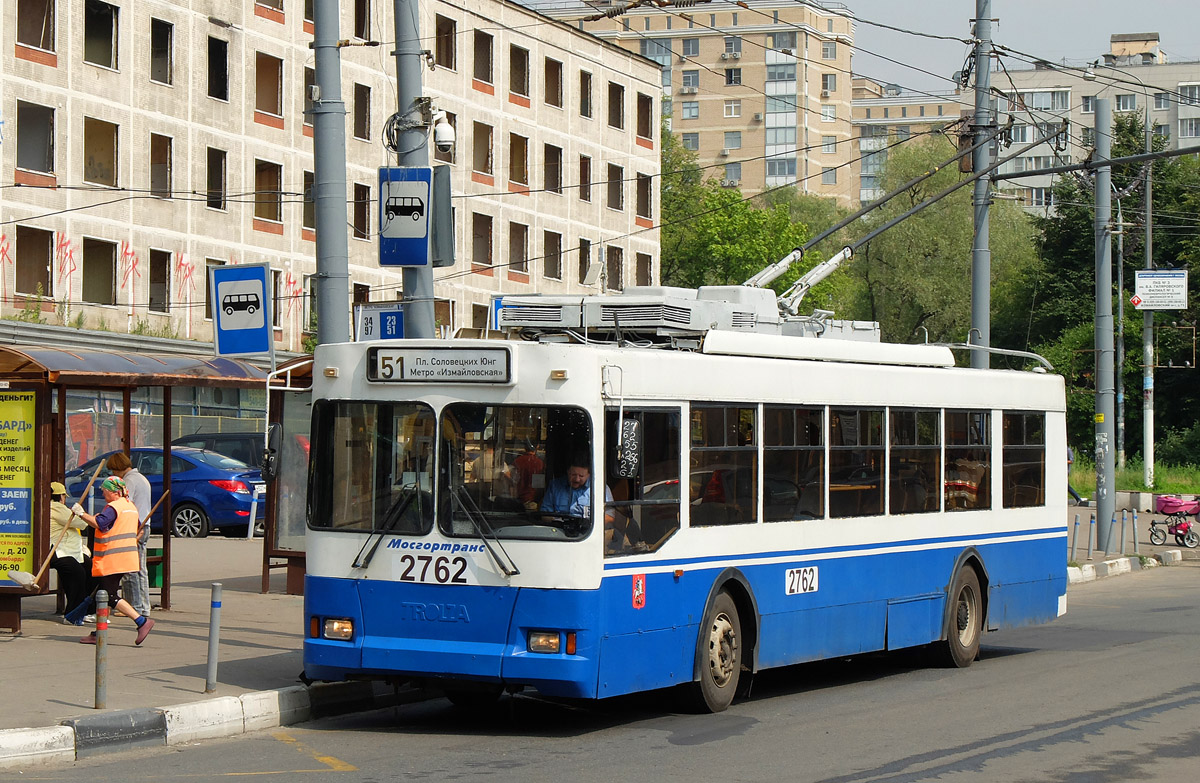 Maskava, Trolza-5275.05 “Optima” (KR MTrZ) № 2762