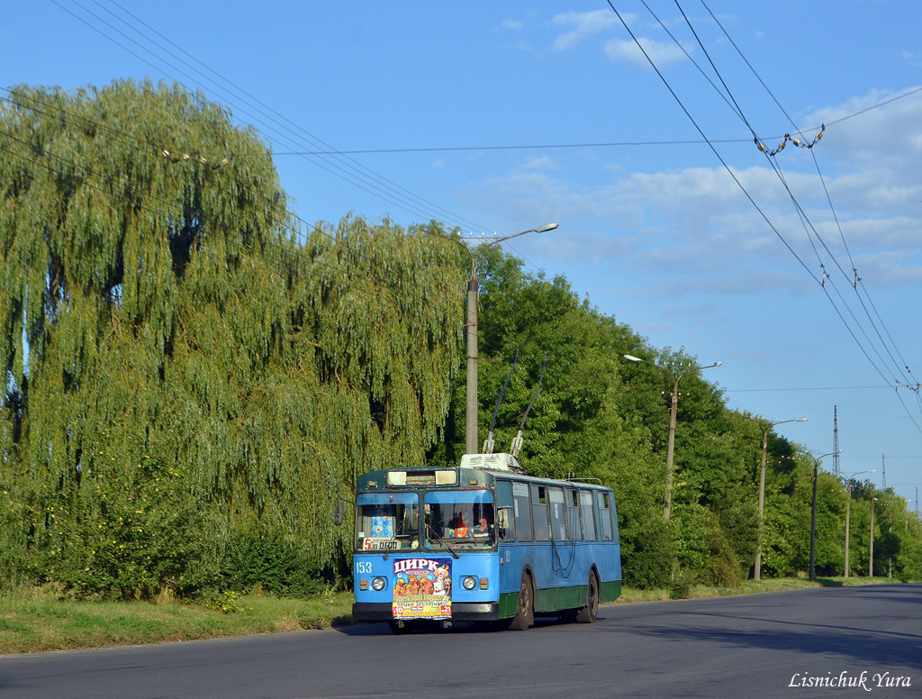 Луцьк, ЗиУ-682В [В00] № 153