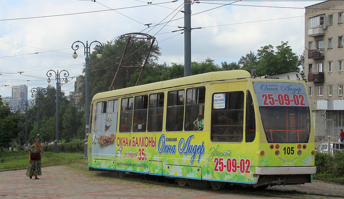 Хабаровск, 71-134А (ЛМ-99АВН) № 105 Хабаровск, 71-134А (ЛМ-99АВН) № 105