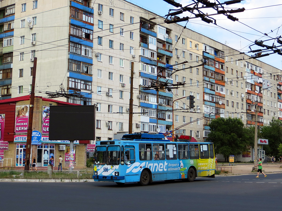 Северодонецк, ЮМЗ Т2 № 506