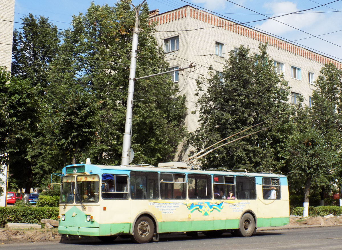 Новочебоксарск, ЗиУ-682Г-012 [Г0А] № 1110