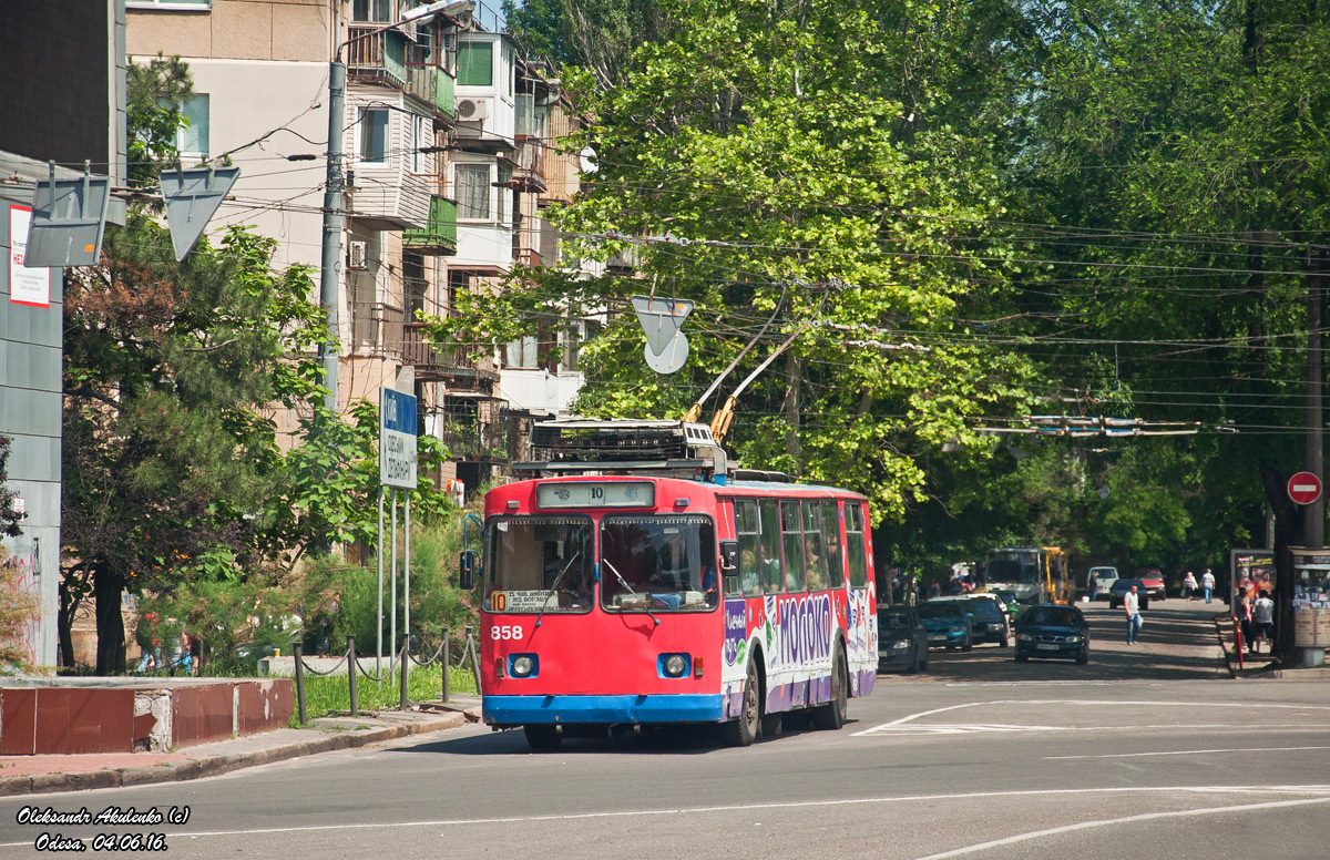 Одесса, ЗиУ-682Г [Г00] № 858