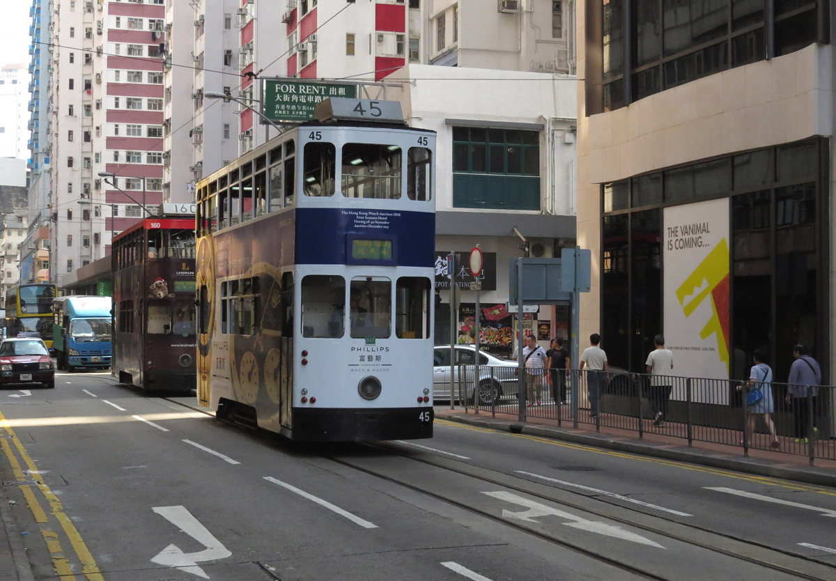 Гонконг, Hong Kong Tramways VI № 45