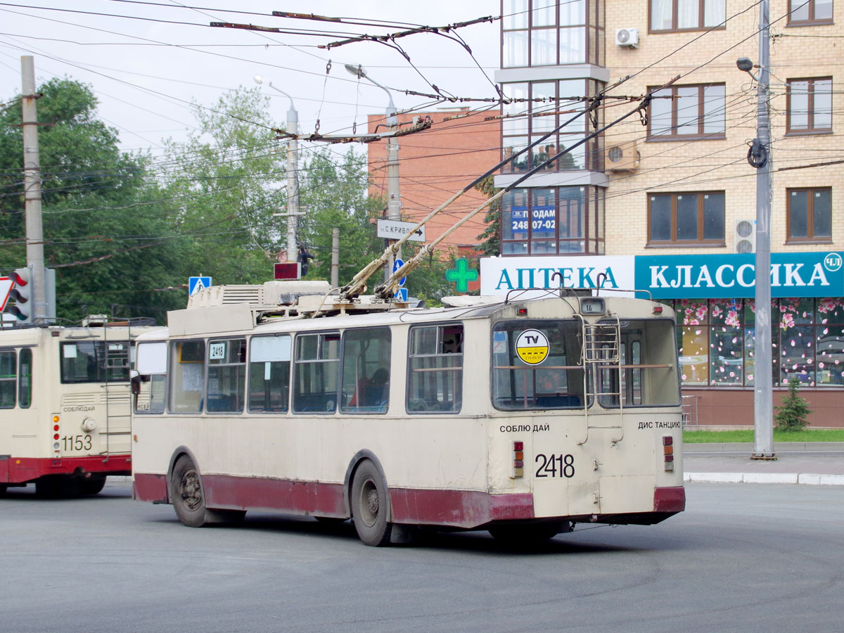 Челябінськ, ЗиУ-682В-012 [В0А] № 2418
